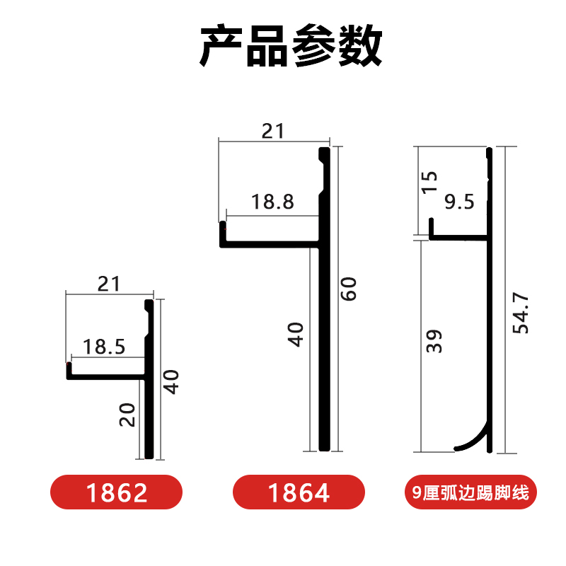 wall panel baseboard
