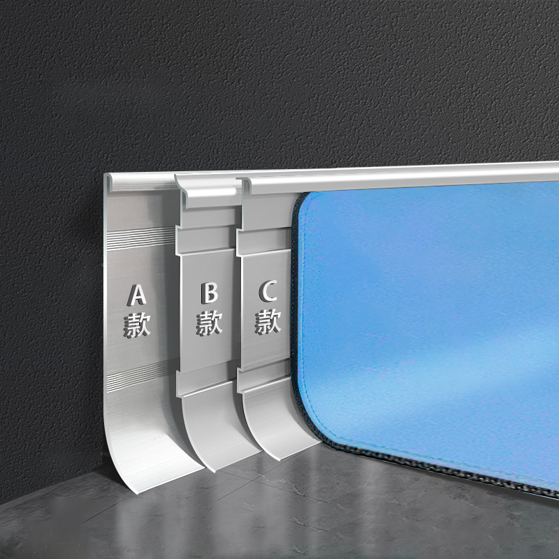 Aluminium Skirting Board