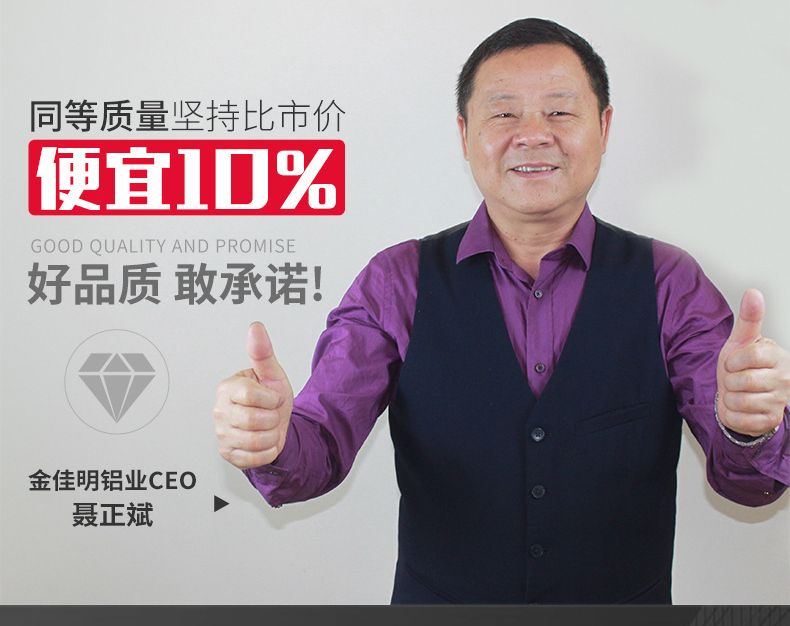 JM详情页3-新_01.jpg