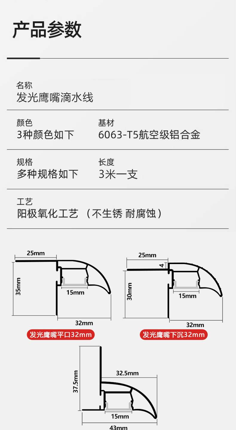 JM详情页3-新_06.jpg
