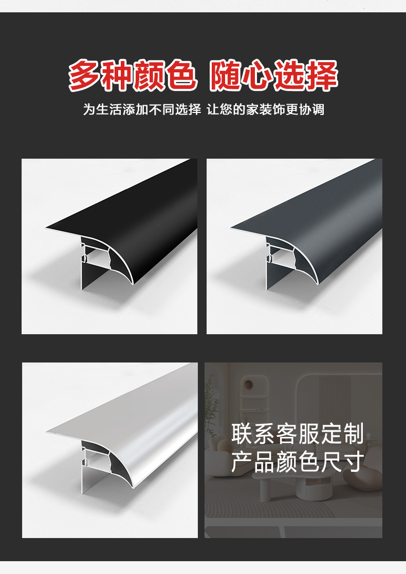 JM详情页3-新_09.jpg