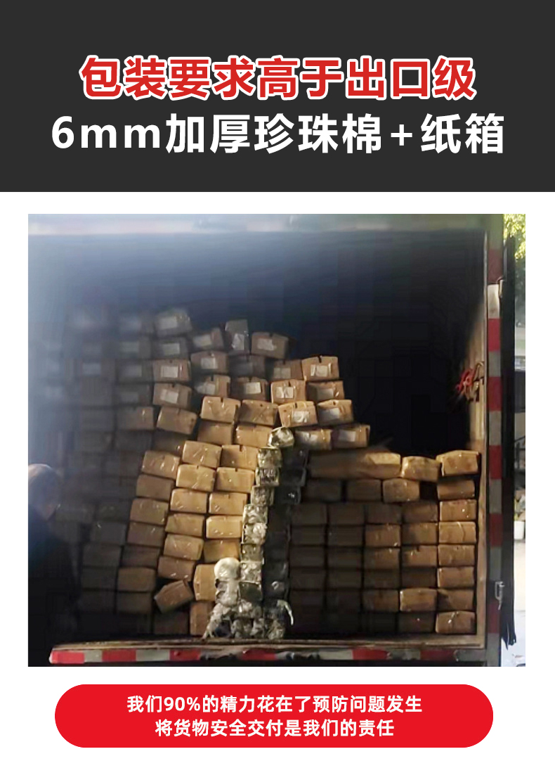 JM详情页3-新_13.jpg
