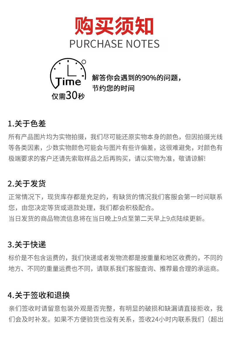 JM详情页3-新_14.jpg