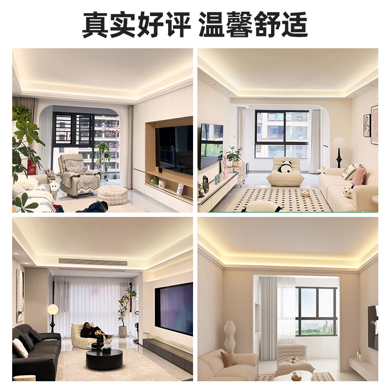 单边向上发光型材