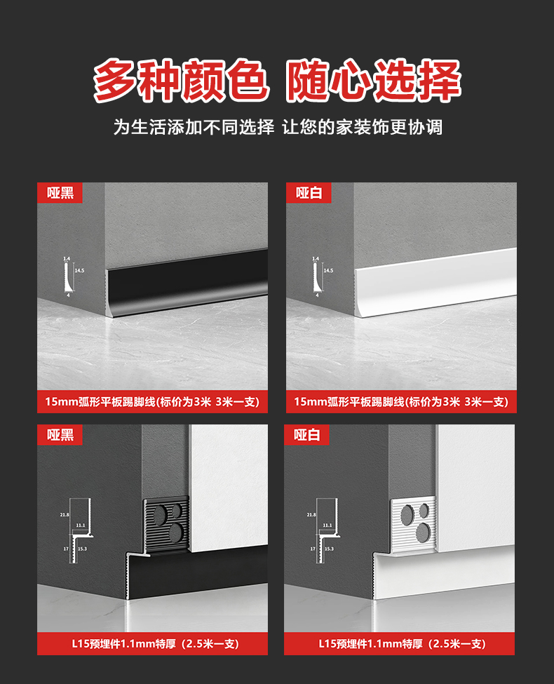 JM详情页3-新_11.jpg