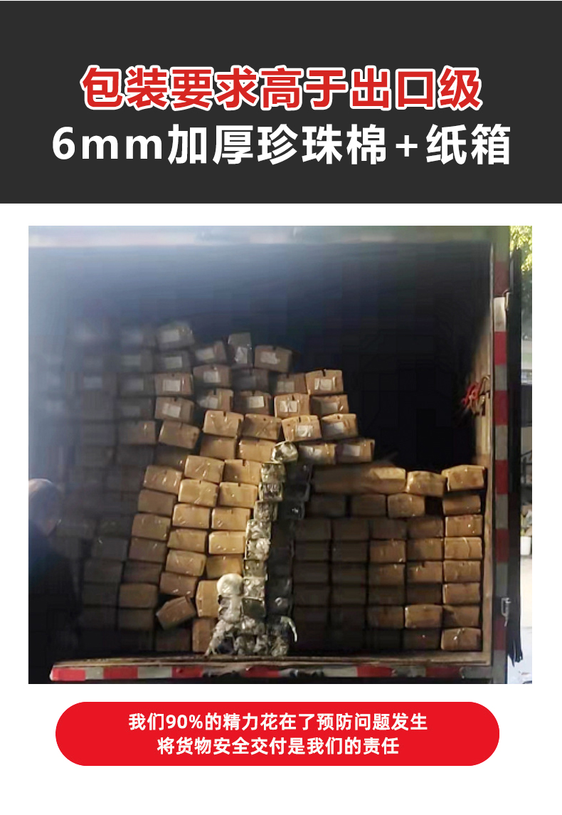 JM详情页3-新_16.jpg