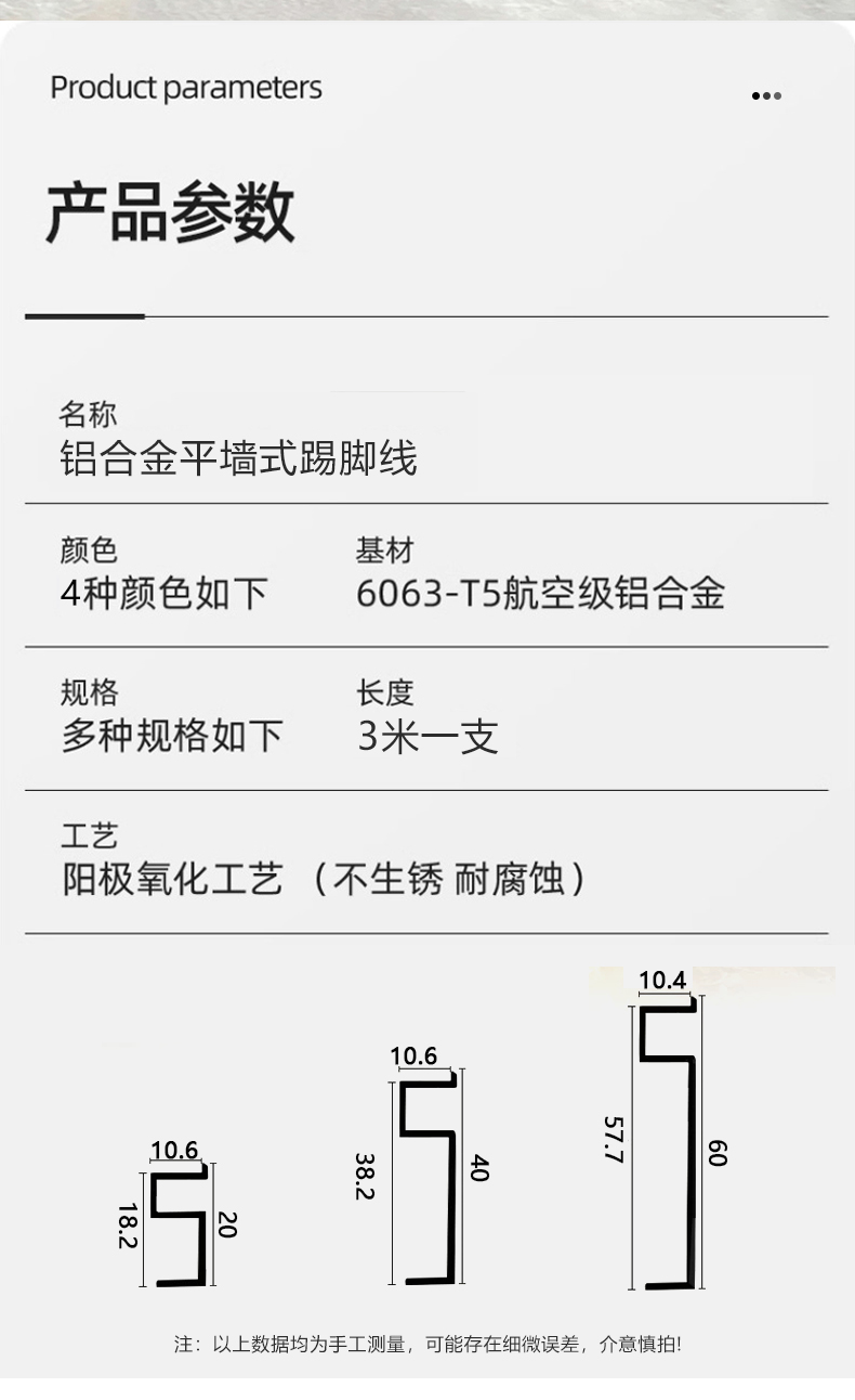 JM详情页3-新_07.jpg